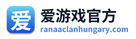 爱游戏官方 Logo